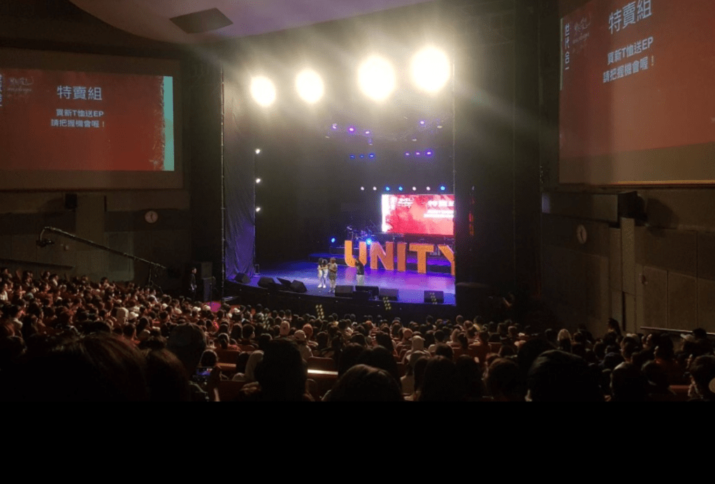 2020青年挑戰大會